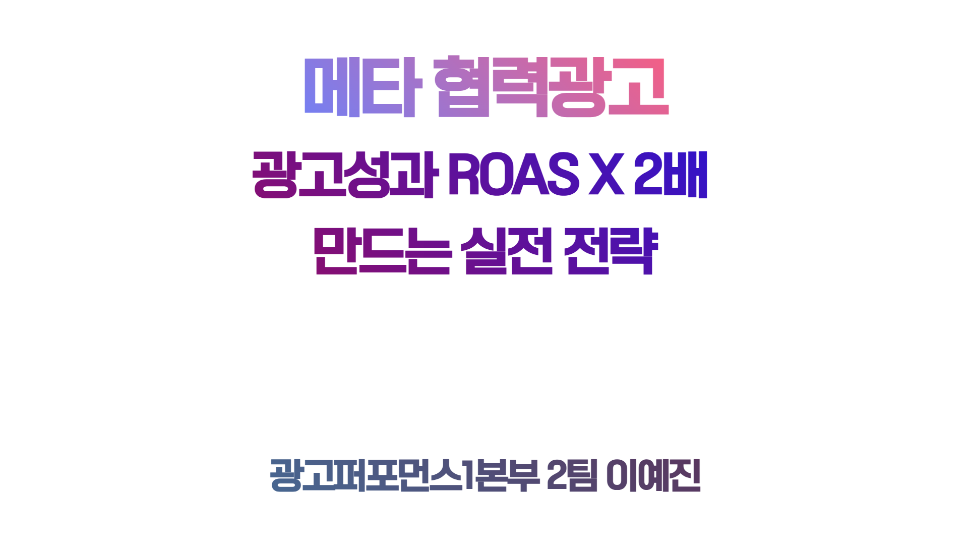 인사이트 썸네일 (1).png